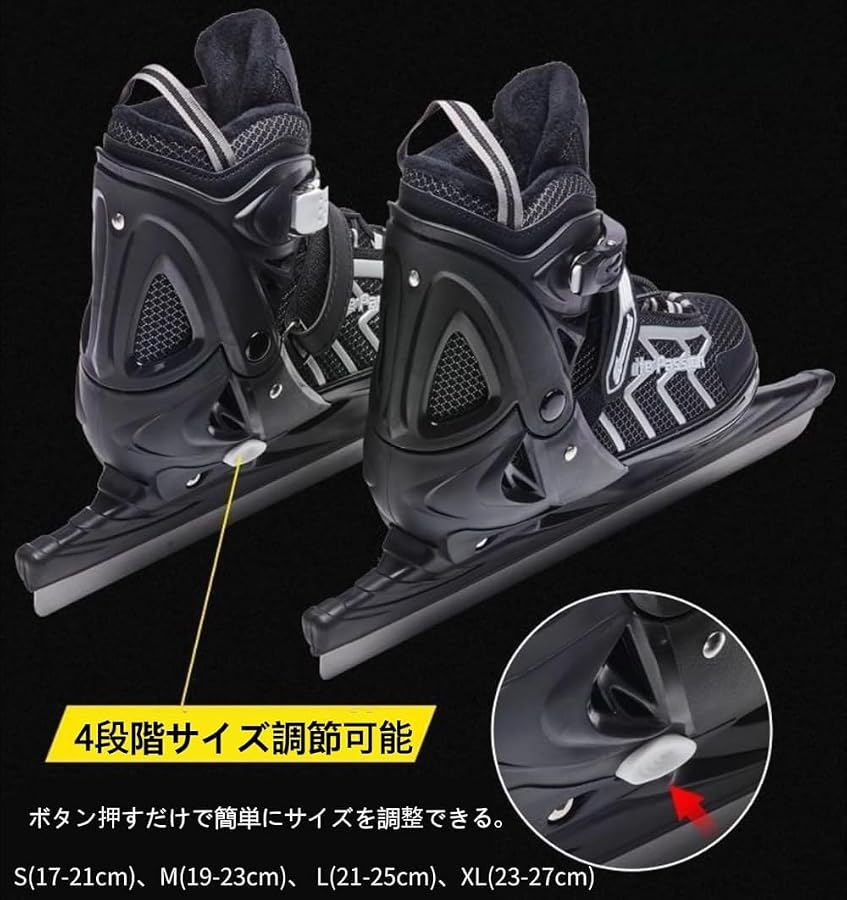 Amazon.co.jp: [Yobuisg] アイスホッケー靴 アイススケート靴
